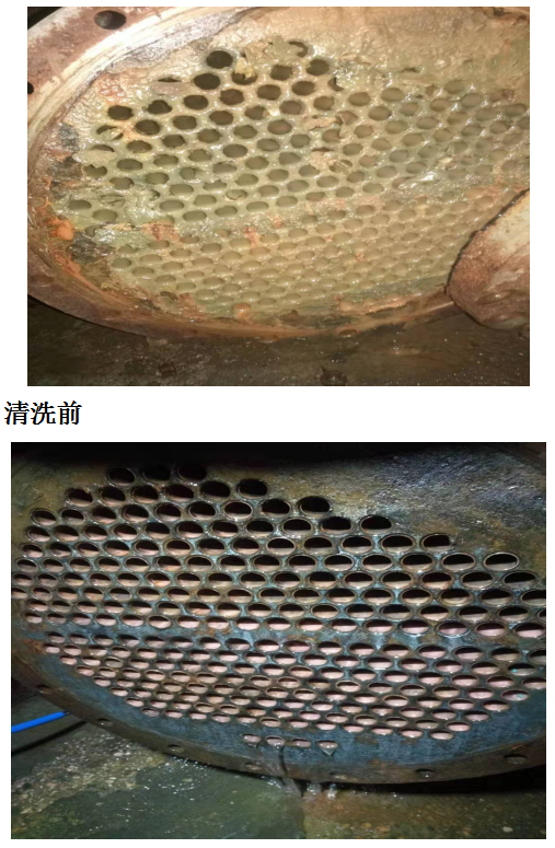 螺桿機冷凝器清洗前后